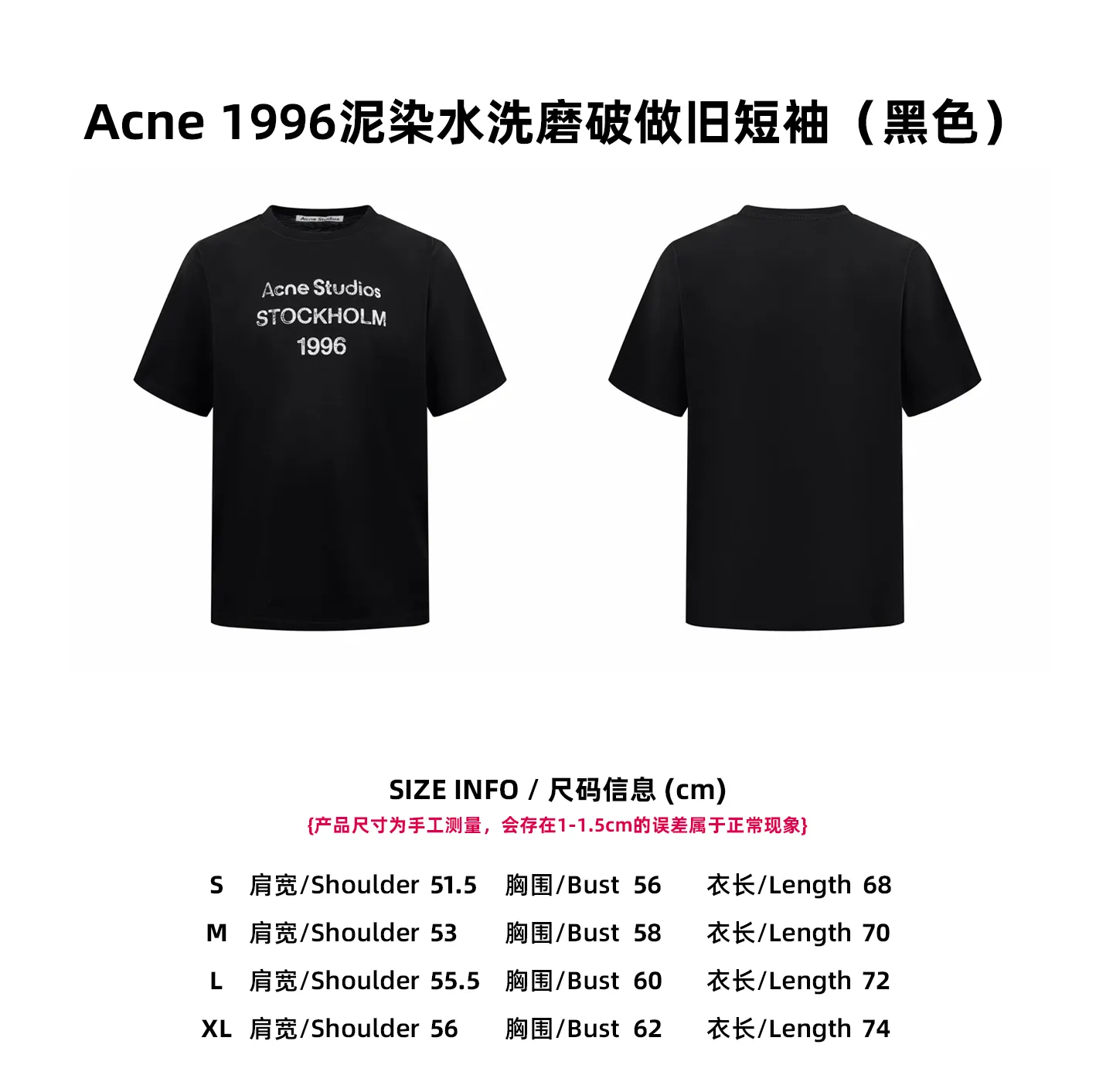 【Size 】Acne （Black）